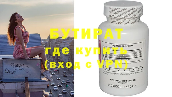 трава Горняк