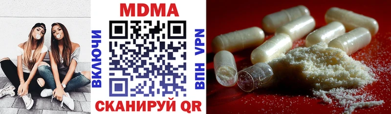 MDMA Molly Дигора