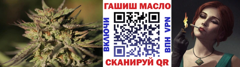 ОМГ ОМГ ONION  Дигора  ТГК вейп 